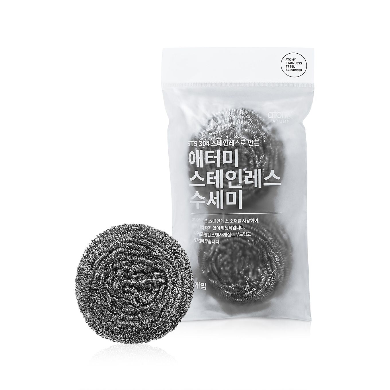 Stainless Scrubbers