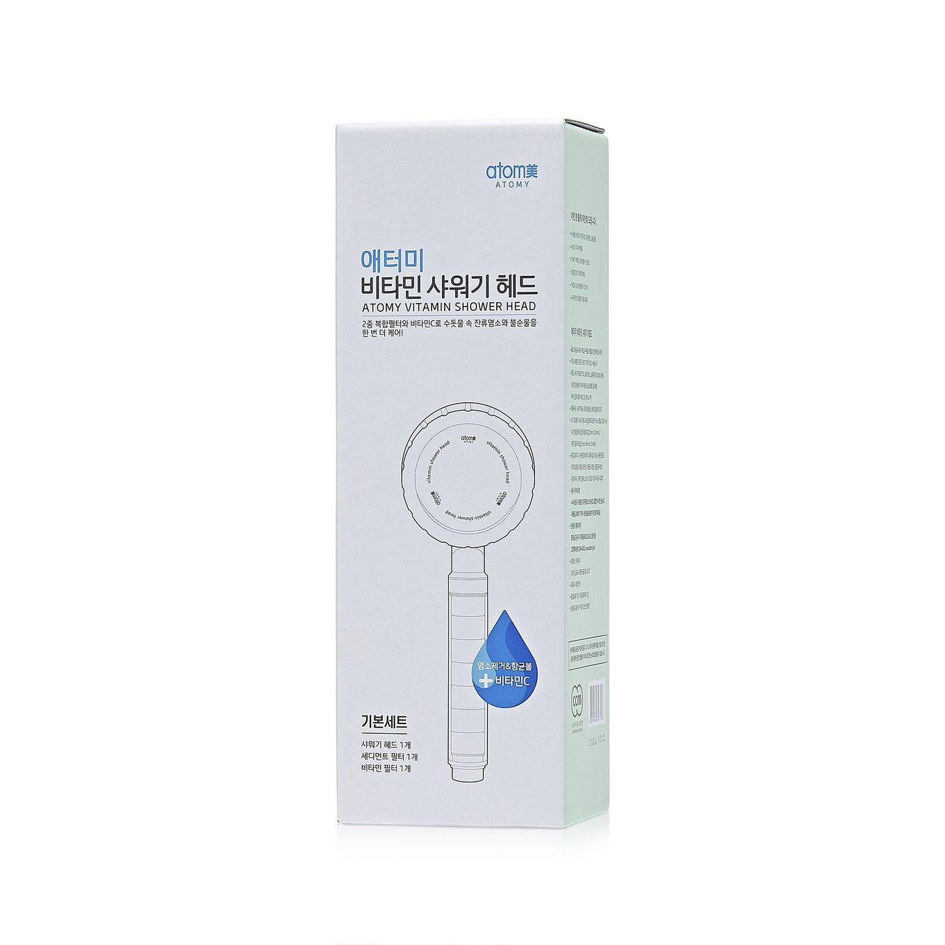 Vitamin Shower Head Set