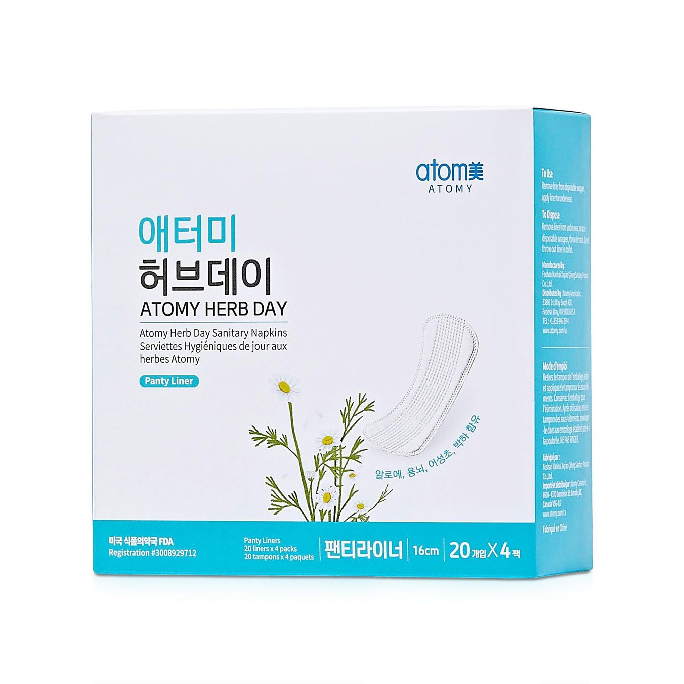 Herbday(Panty liner)