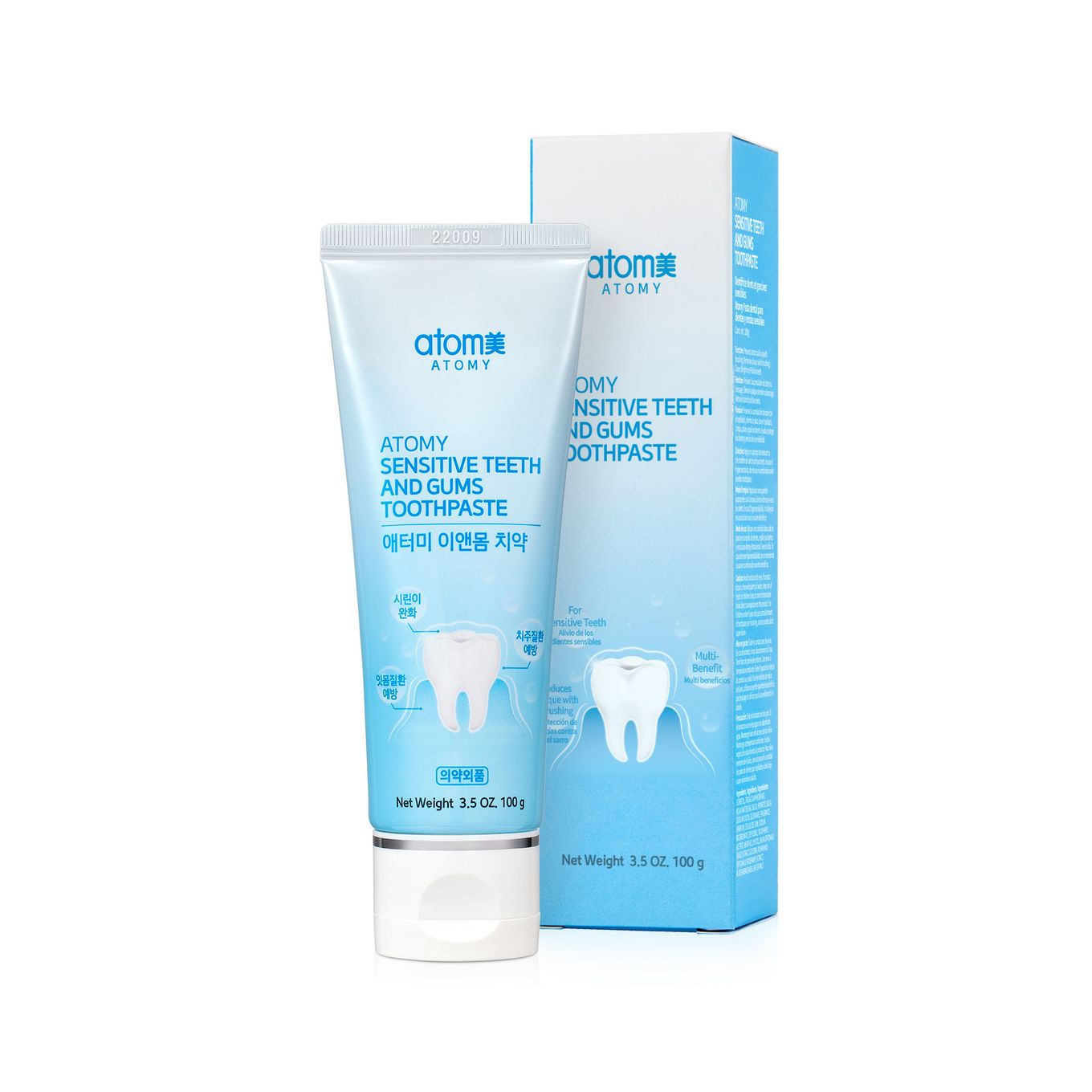 Sensitive Teeth and Gums Toothpaste