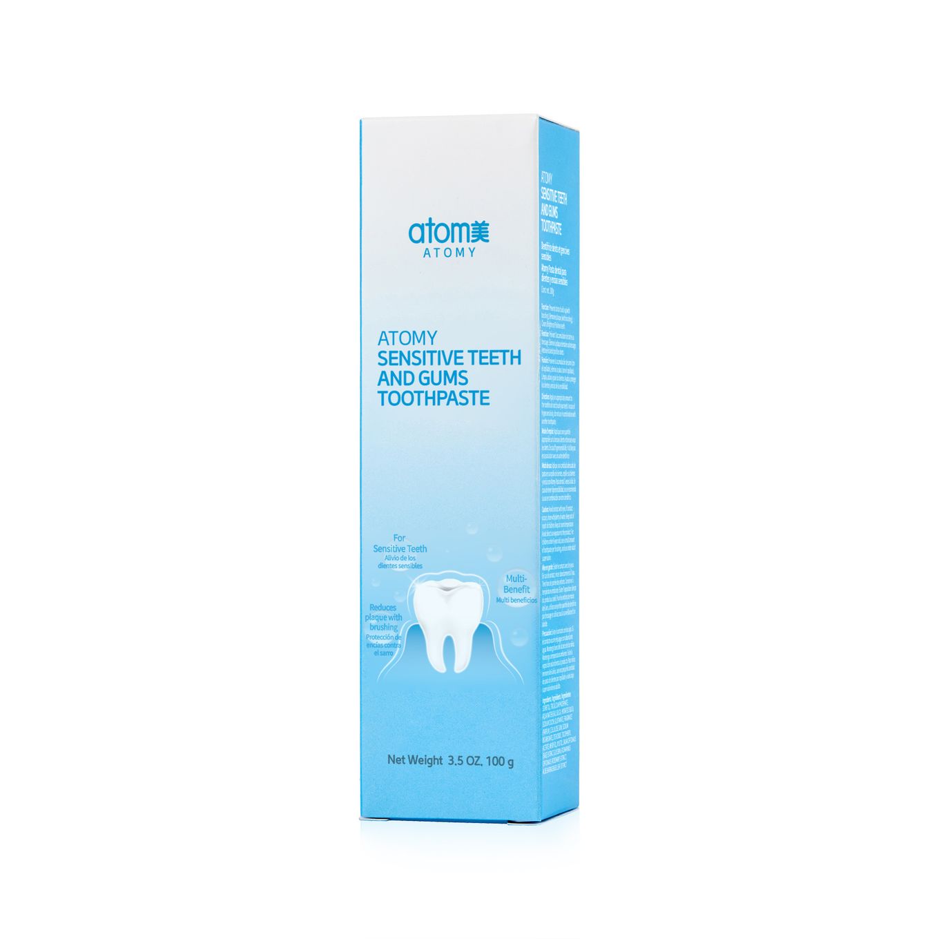 Sensitive Teeth and Gums Toothpaste