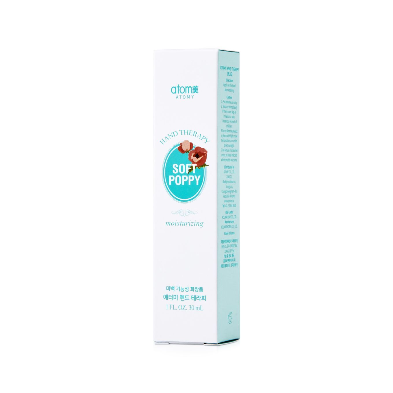 Hand Therapy 4 Kit (30ml x 4 Tubes)